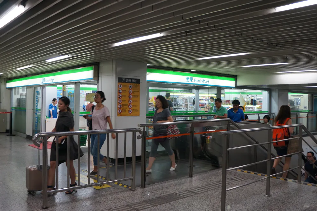 Supermarkets & Convenience Stores in China: A Traveller’s Guide