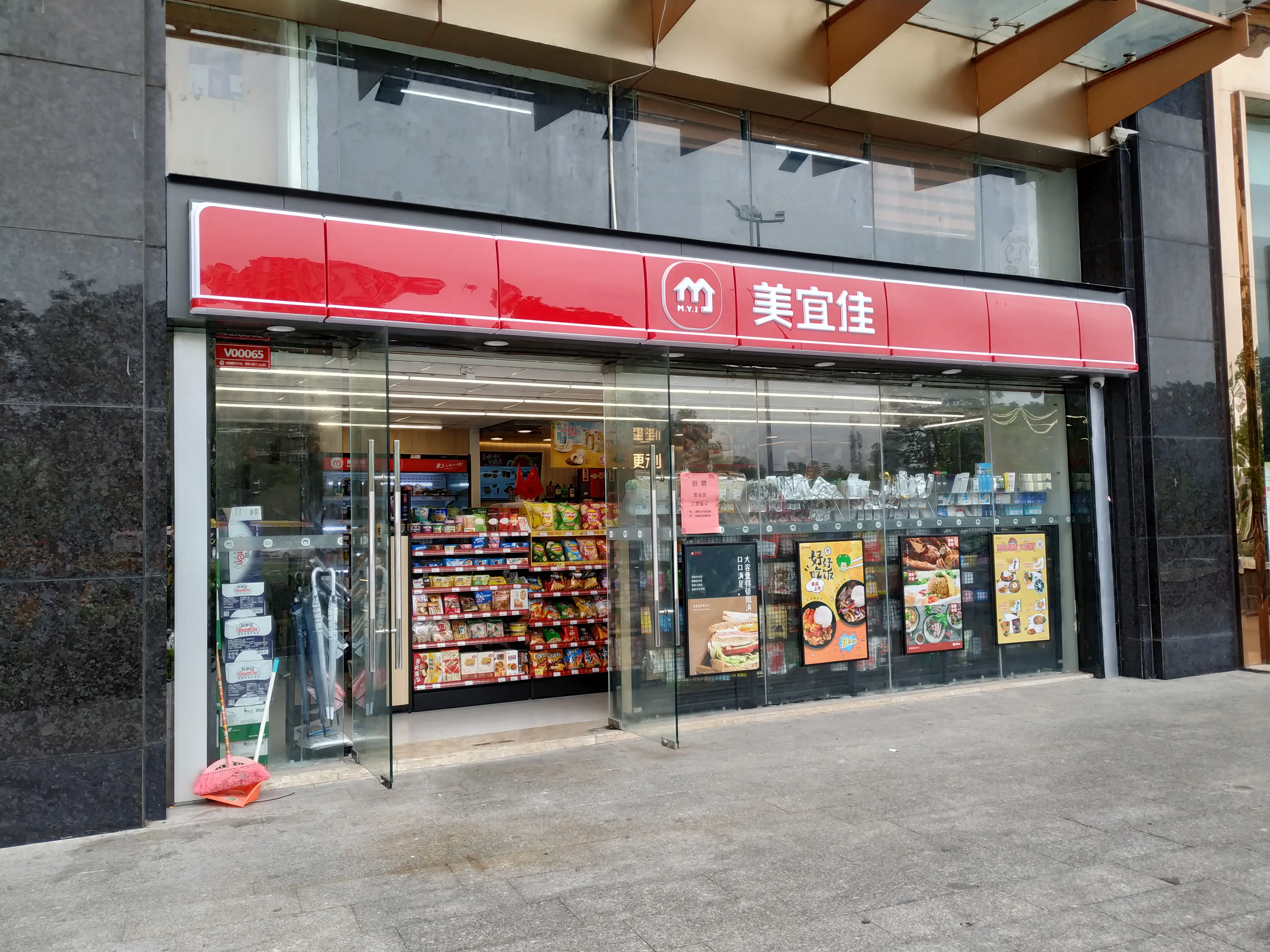 A Meiyijia (美宜佳) convenience store front in Guangzhou with red signage