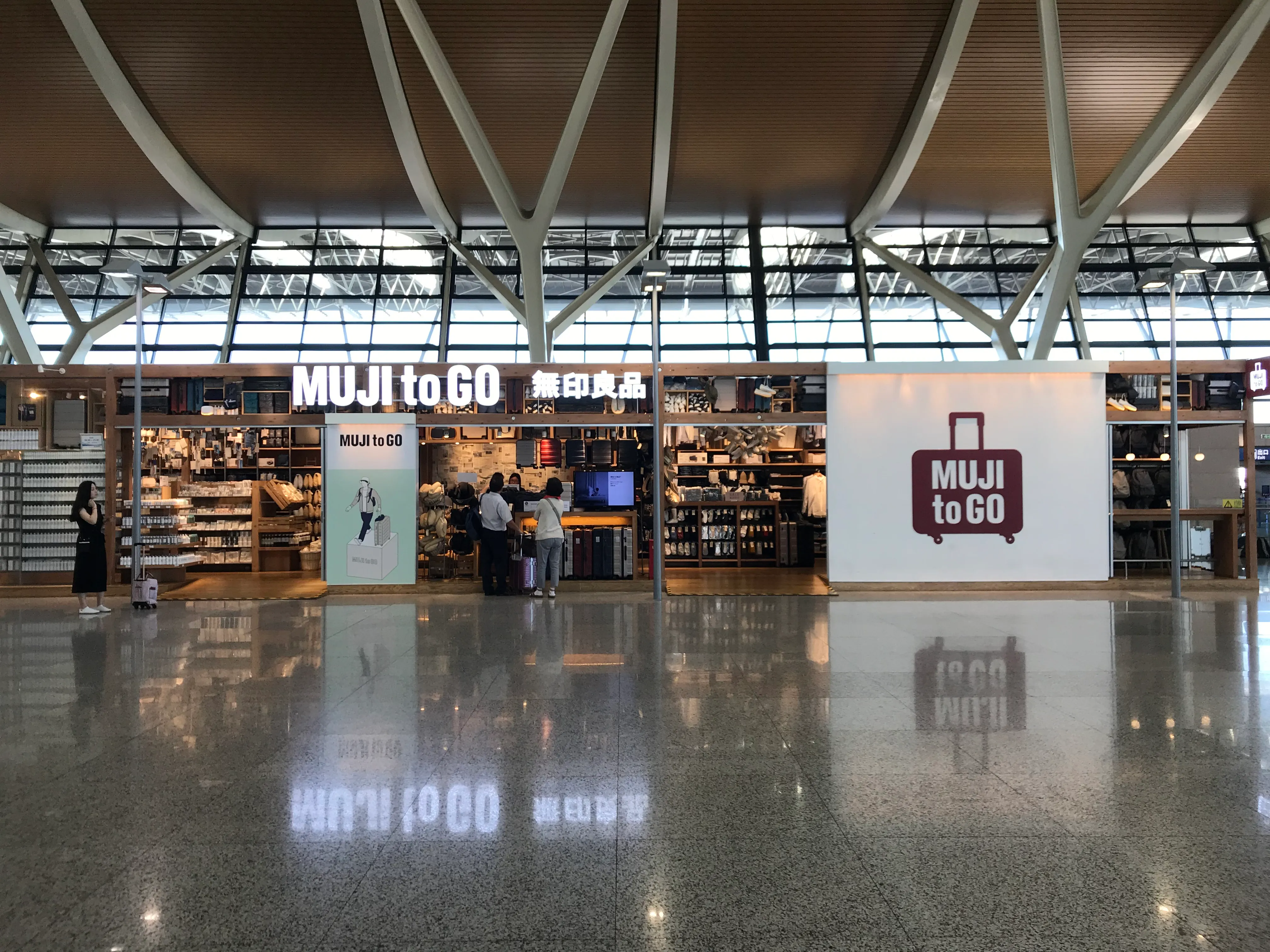 MUJI to Go shop, landside at PVG Terminal 2