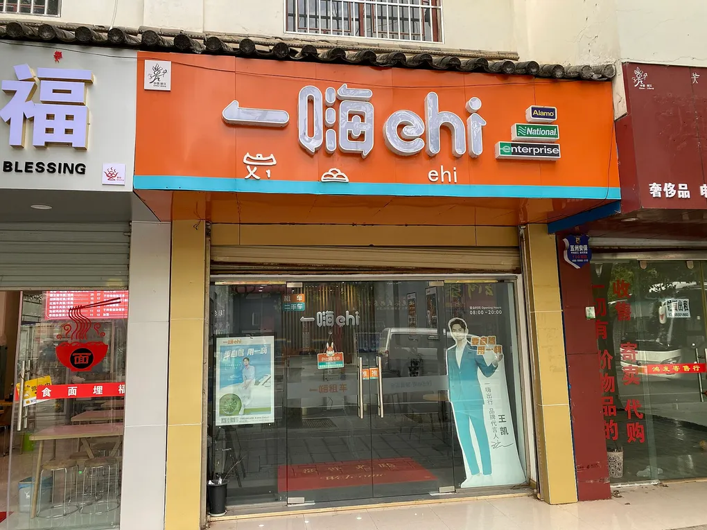 外国人は中国でレンタカーを借りられる？ルールと代替手段